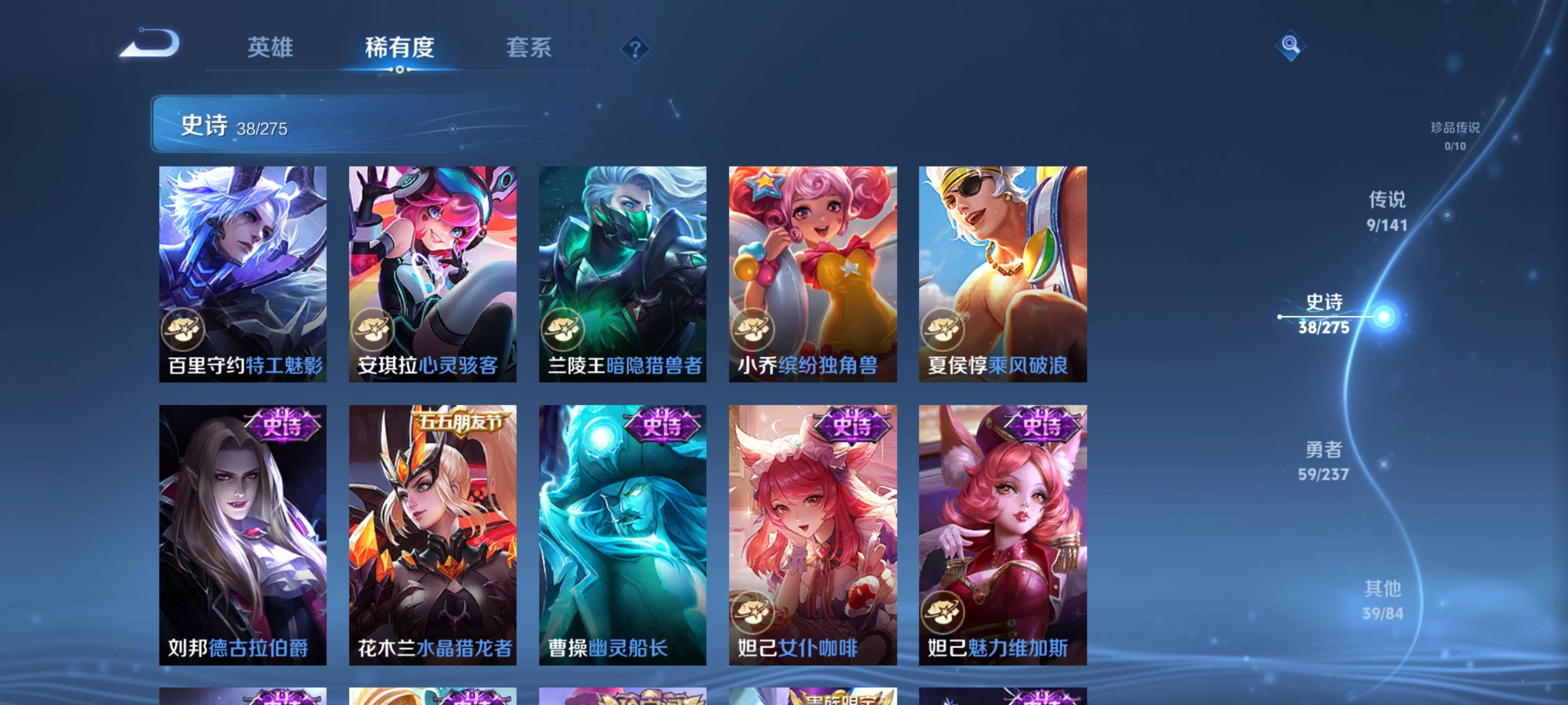 WZLX4342136王者荣耀账号详情图10