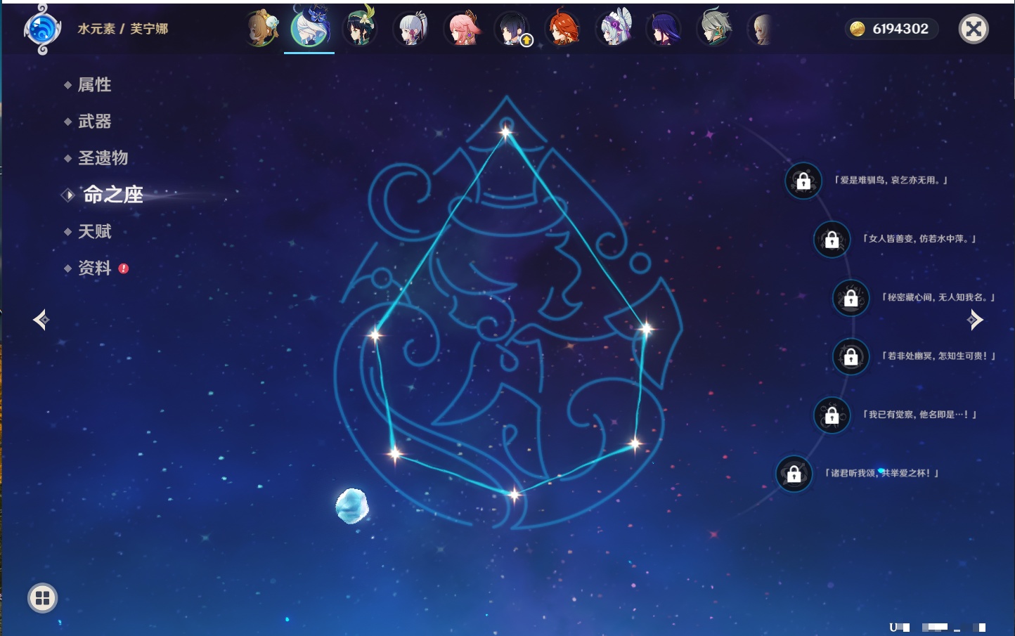 YSMK42888原神账号详情图44