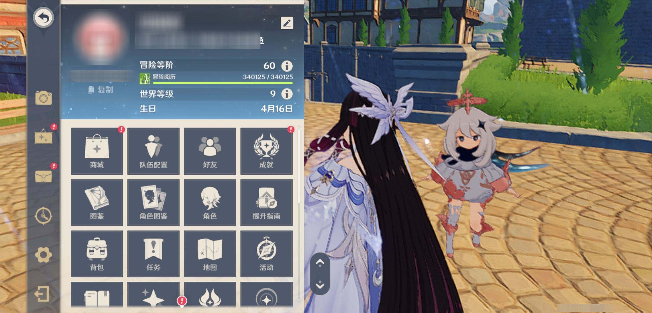 YSMK42921原神账号详情图6