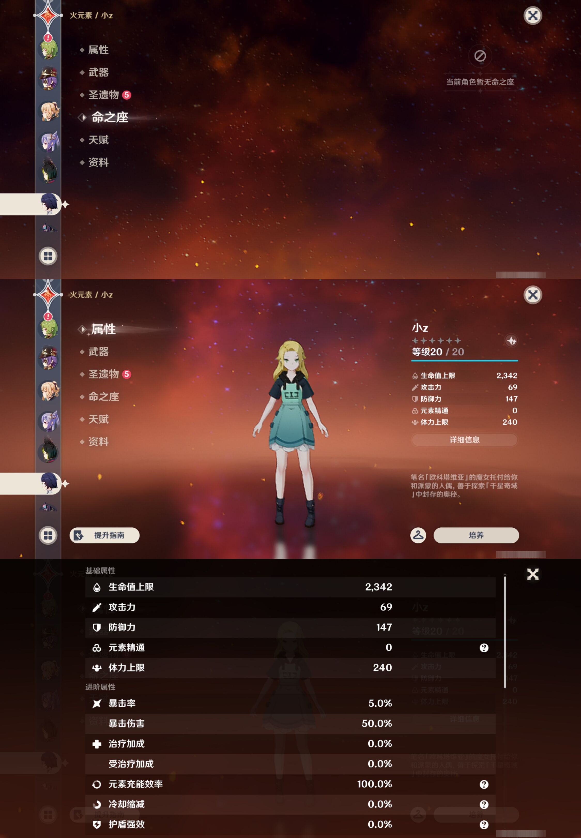 YSMK42926原神账号详情图29