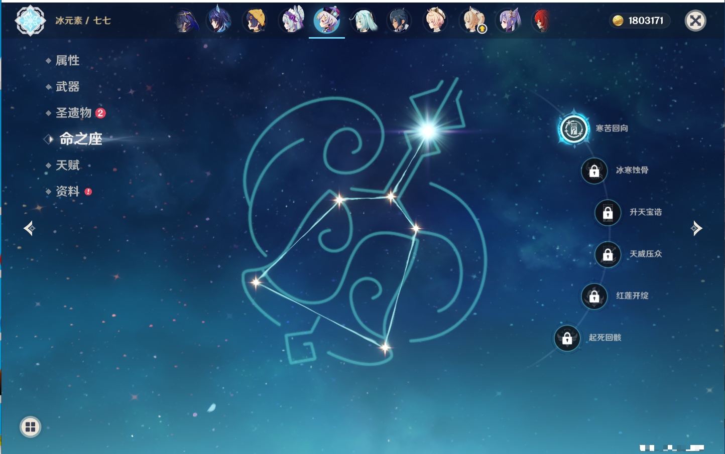 YSMK42899原神账号详情图17