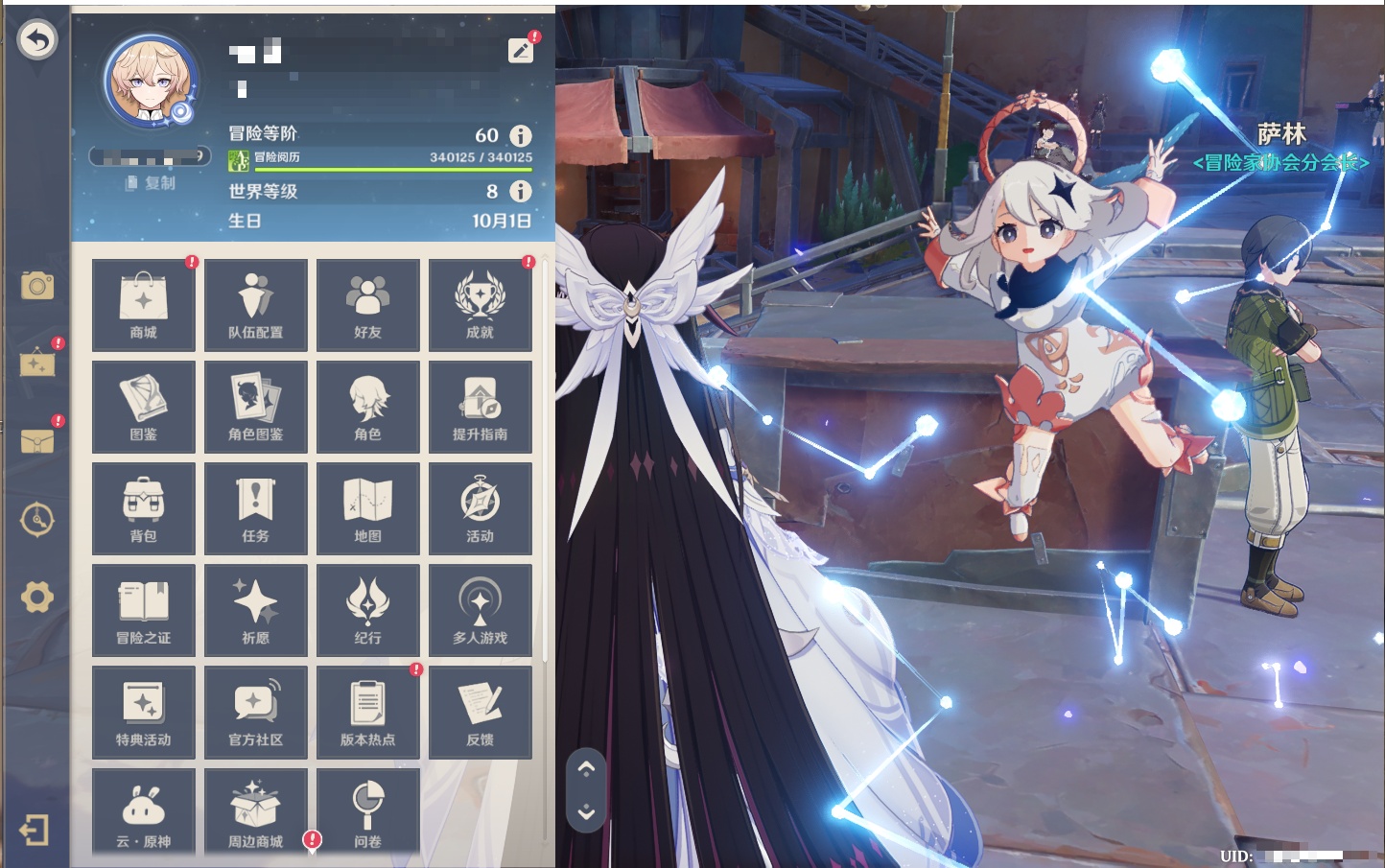 YSMK42912原神账号详情图8