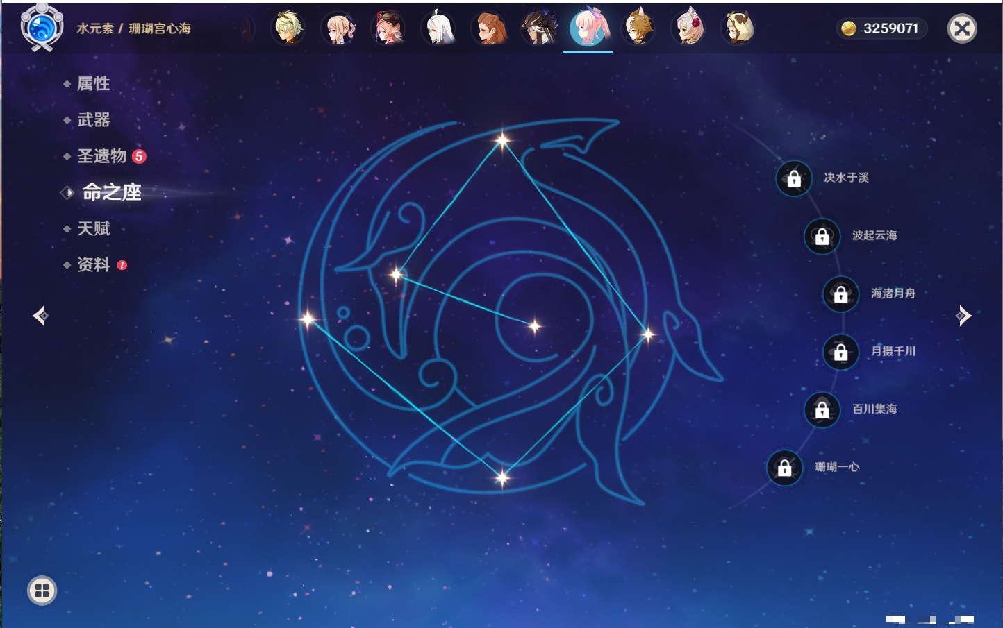 YSMK42883原神账号详情图38