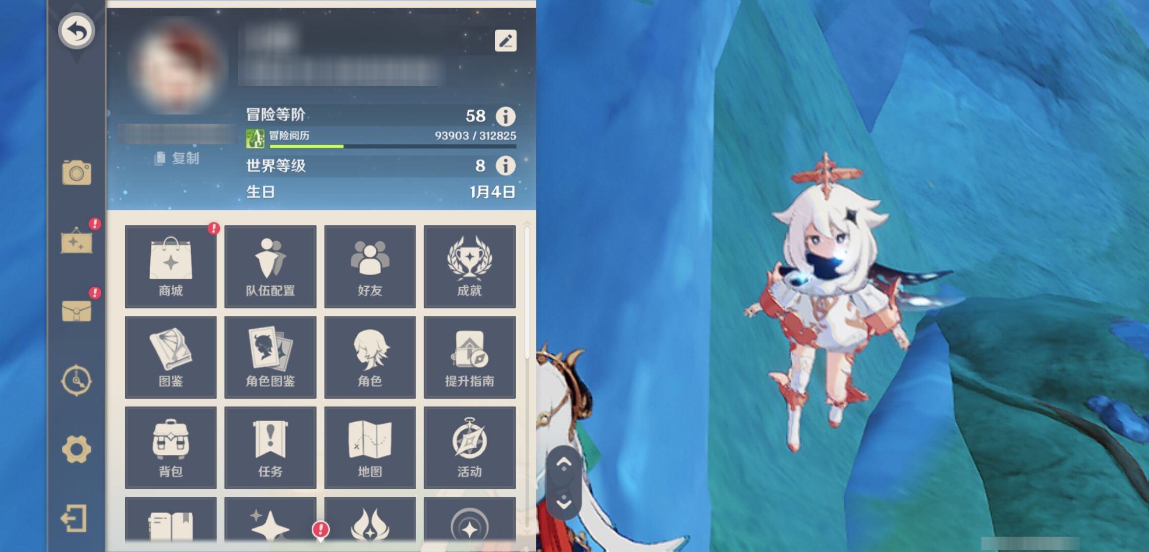 YSMK42891原神账号详情图6