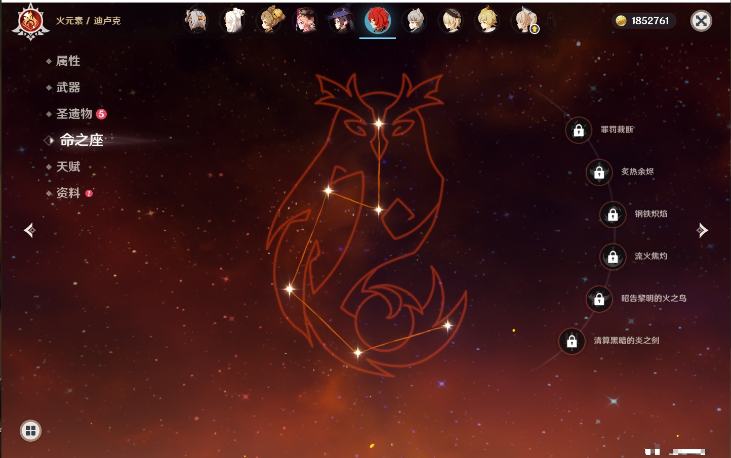 YSMK42901原神账号详情图47