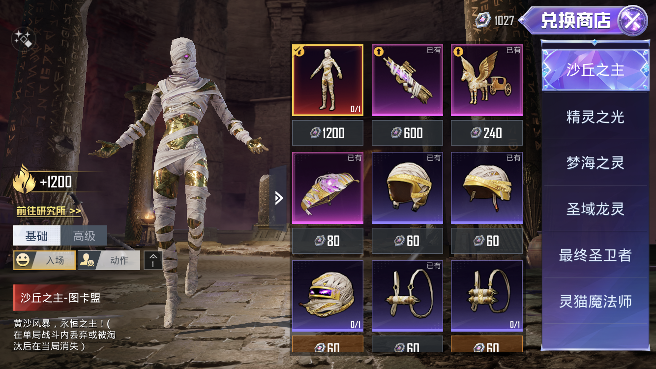 HPZM4160318和平精英账号详情图2