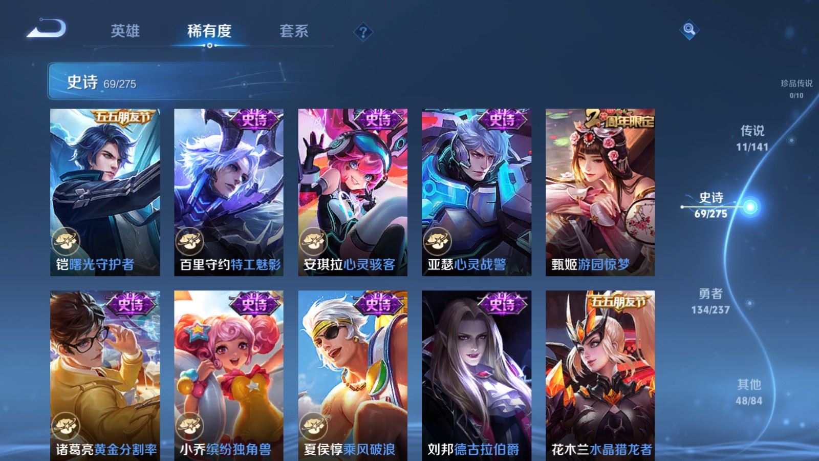 WZCMW4234571王者荣耀账号详情图12