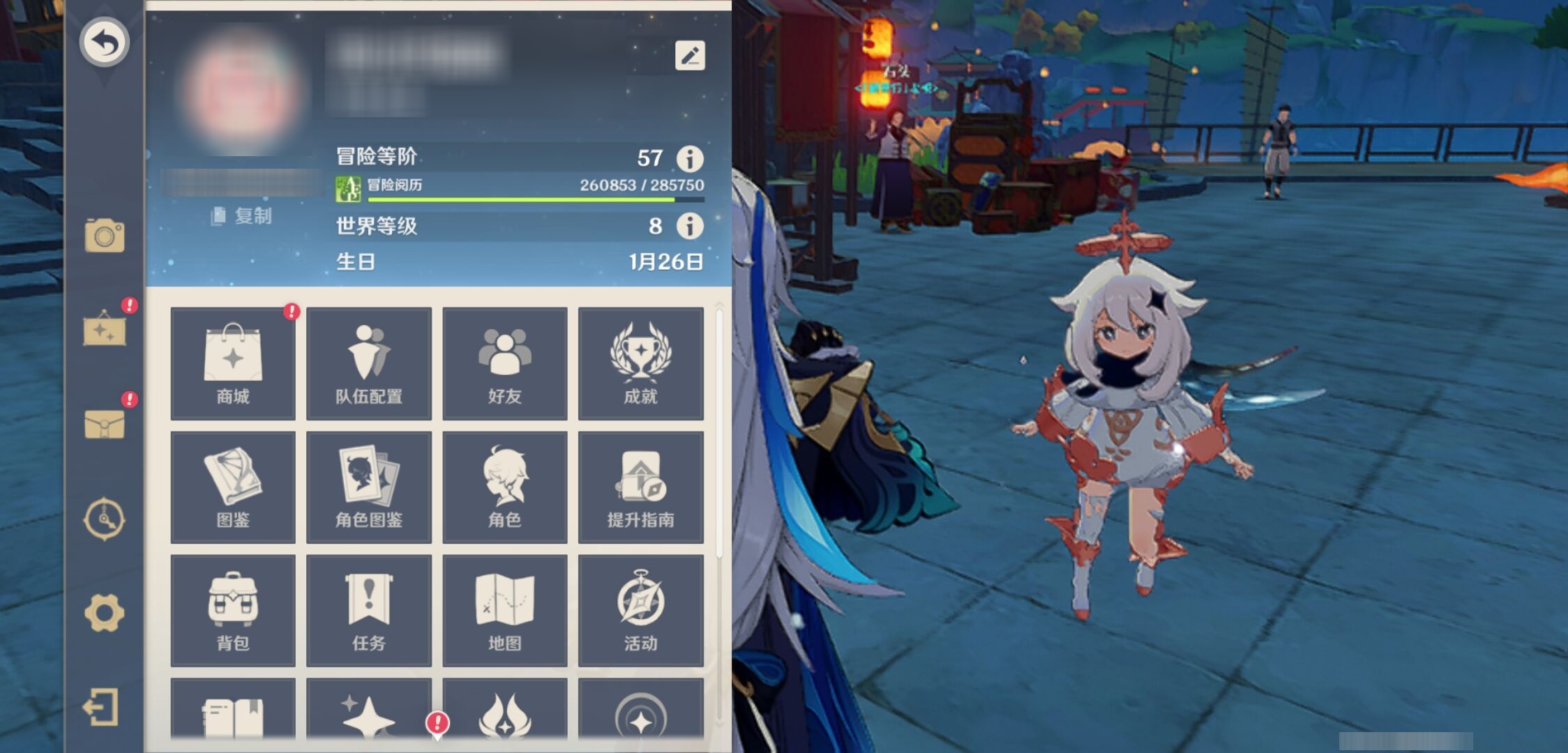 YSMK42930原神账号详情图6