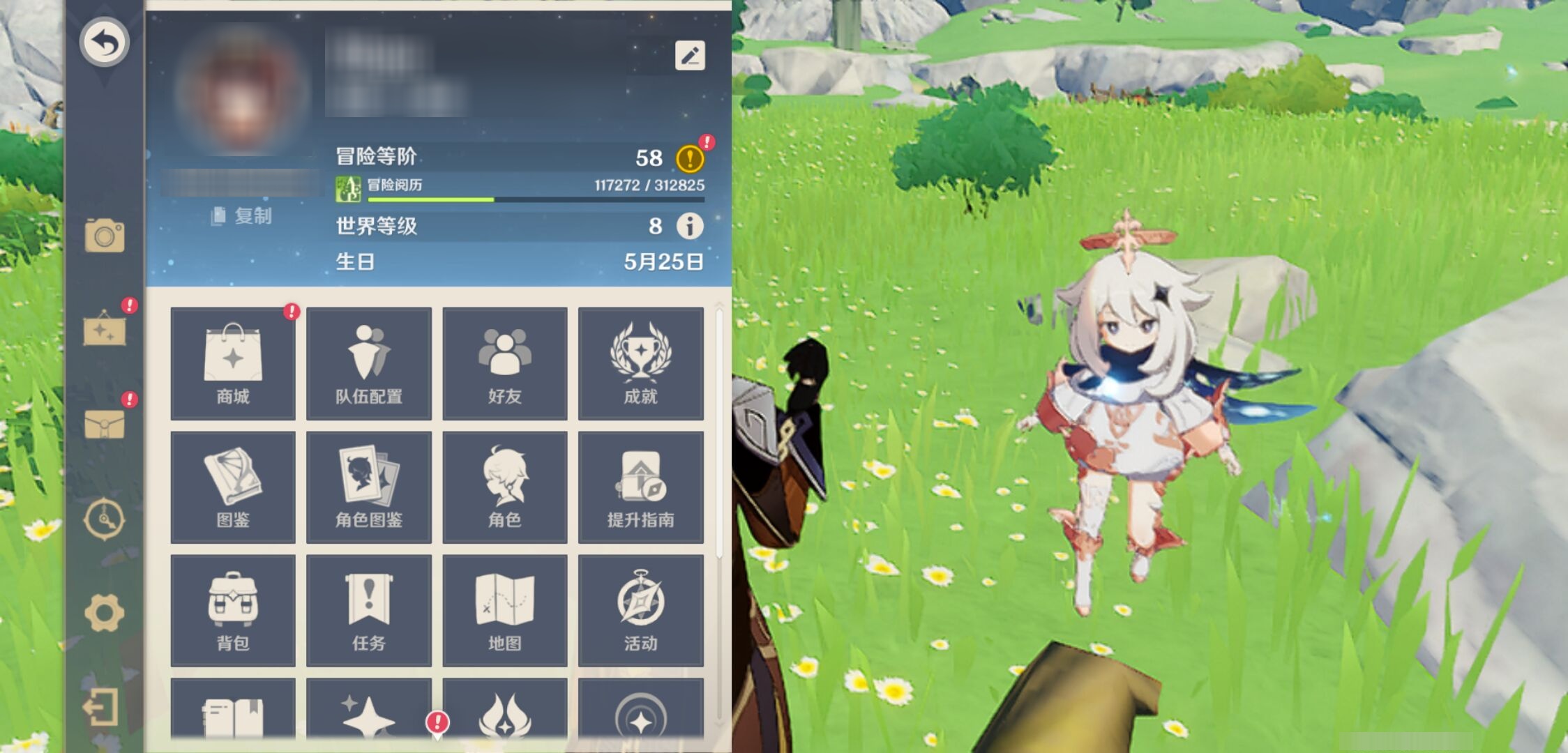 YSMK42929原神账号详情图6