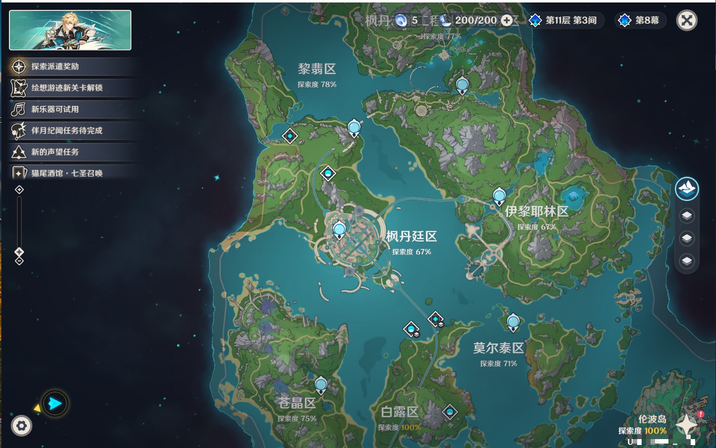 YSMK42888原神账号详情图27