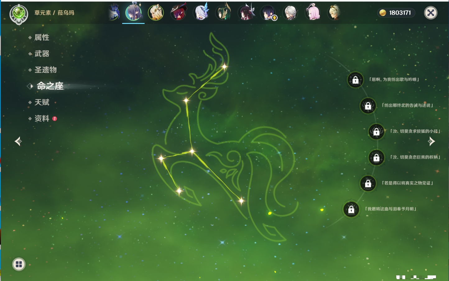 YSMK42899原神账号详情图24