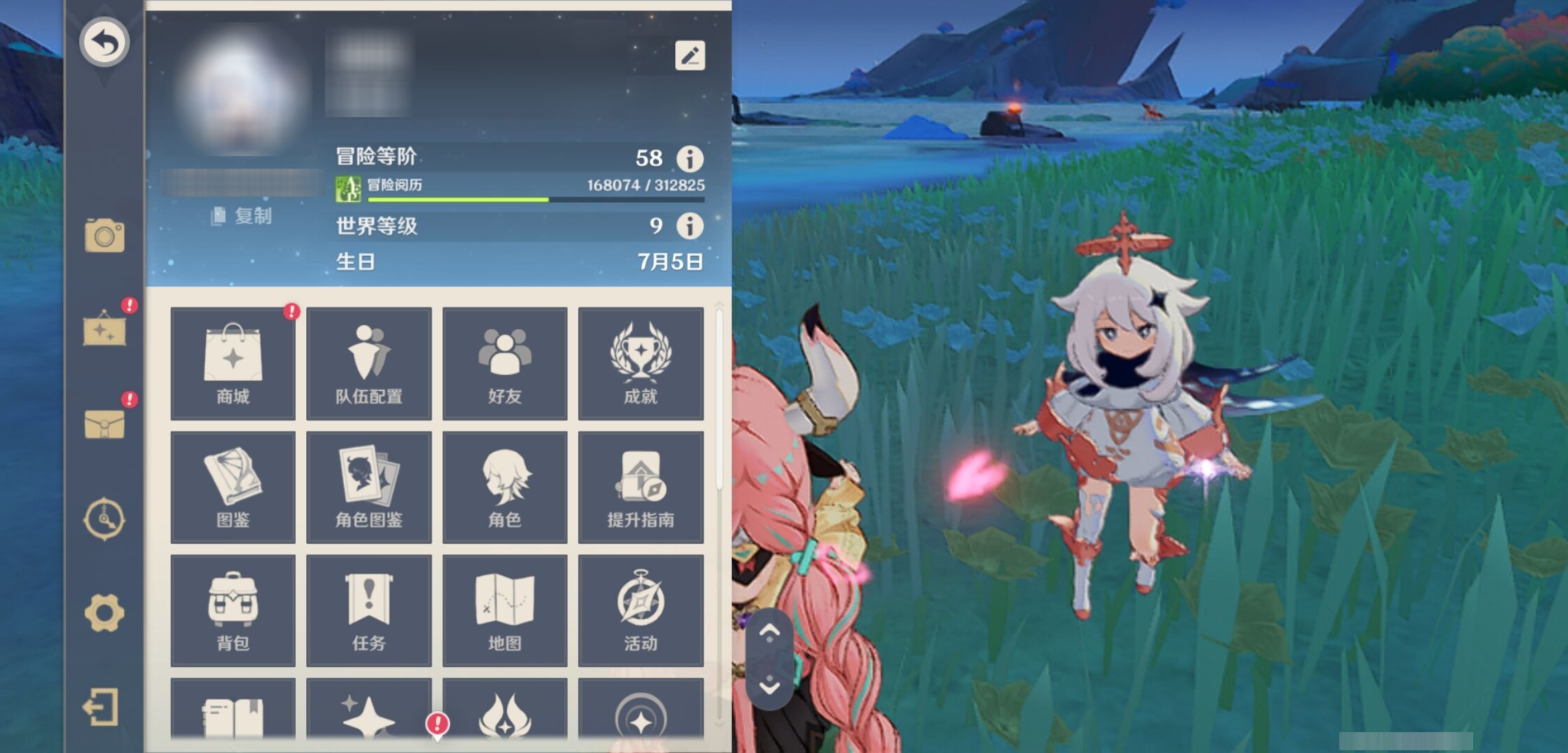 YSMK42880原神账号详情图6