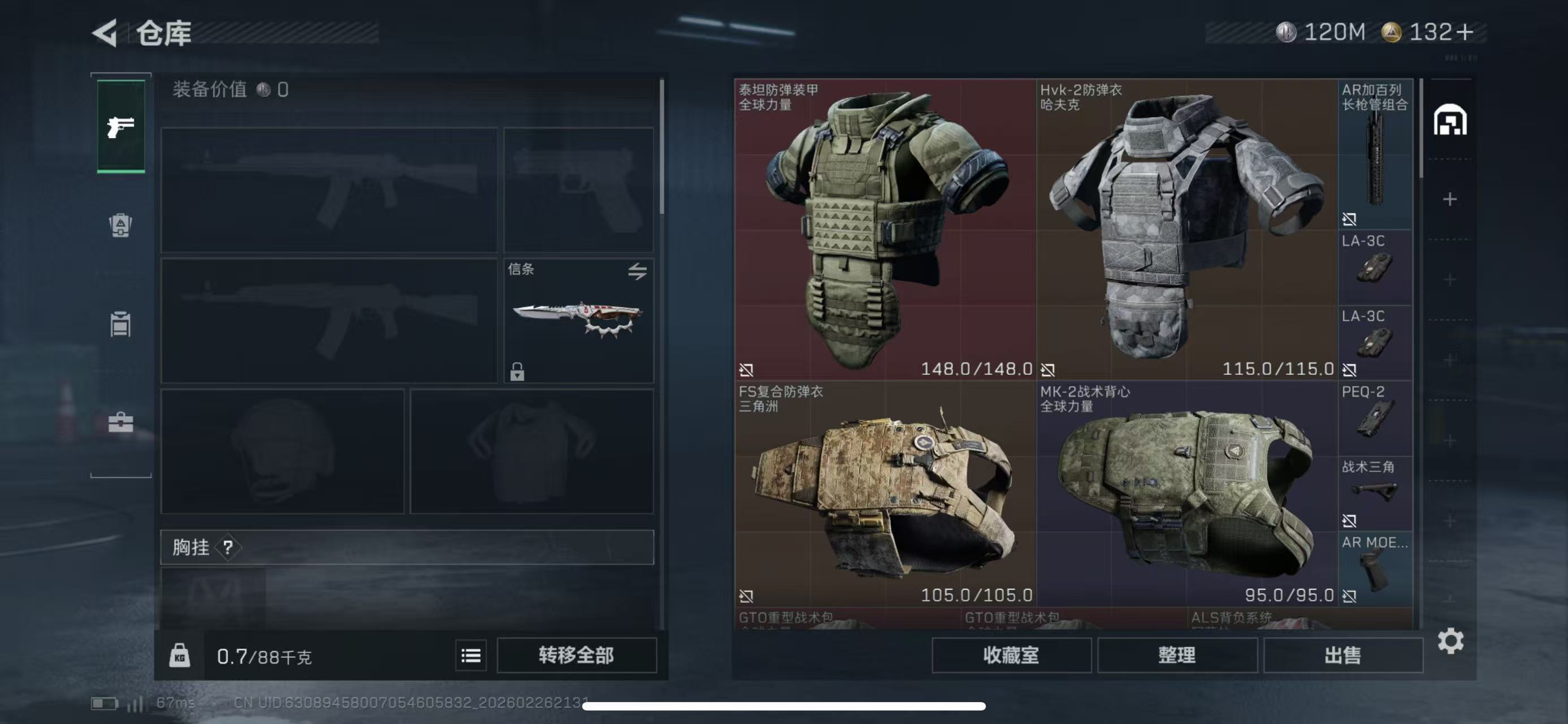 SJZCMW458379三角洲行动账号详情图4