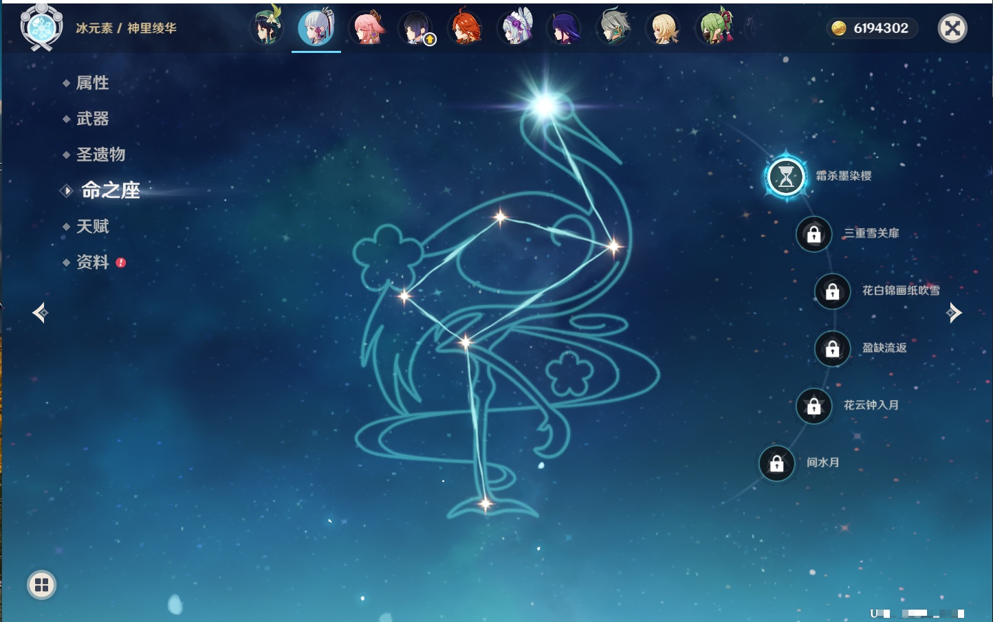 YSMK42888原神账号详情图33