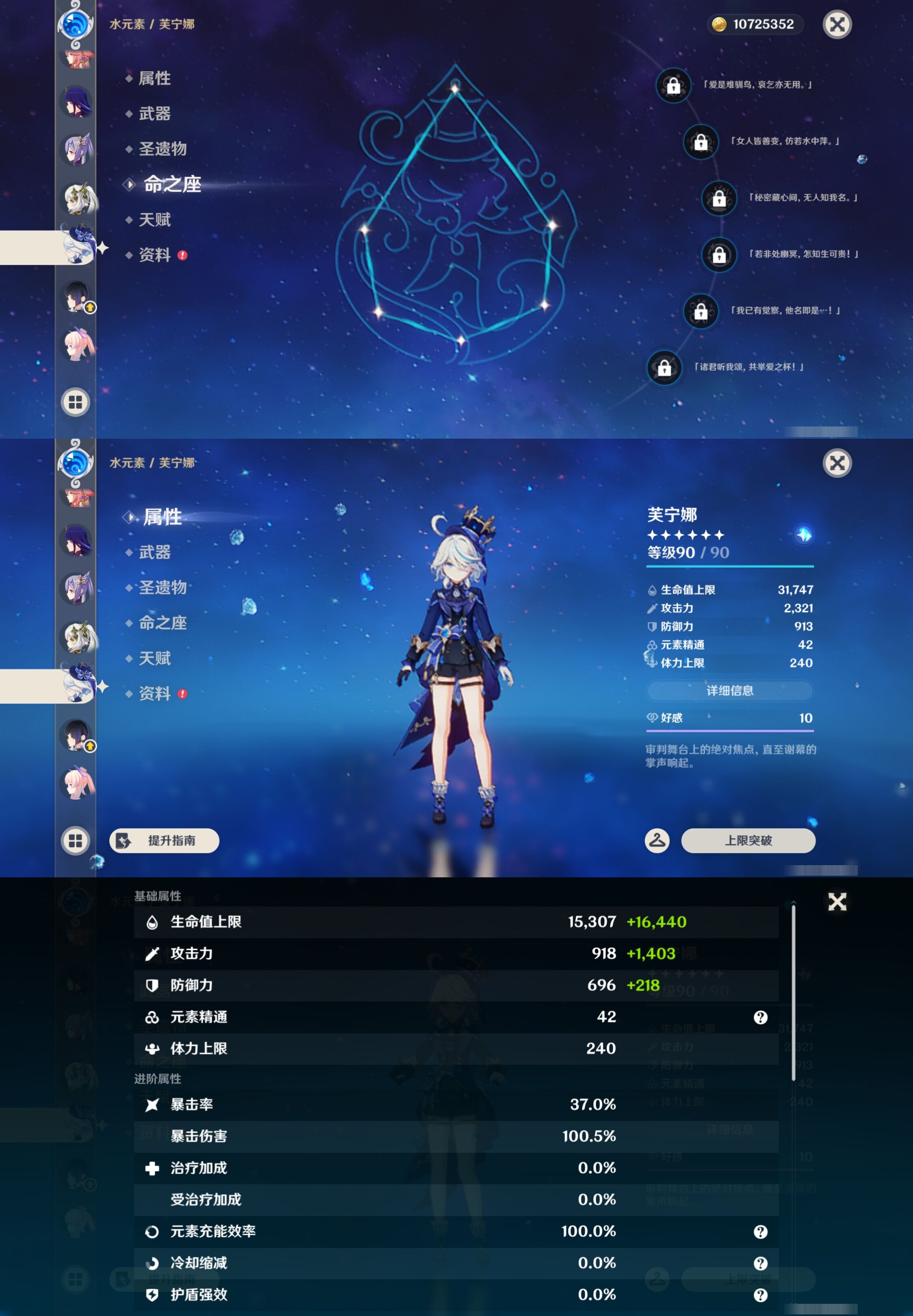 YSMK42911原神账号详情图29