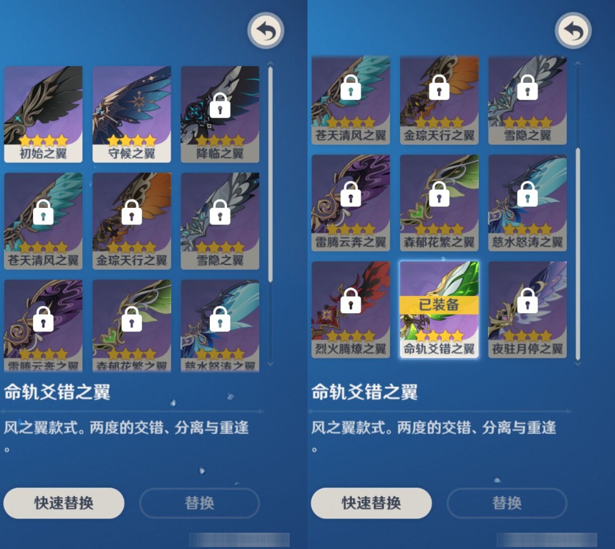 YSMK42893原神账号详情图8