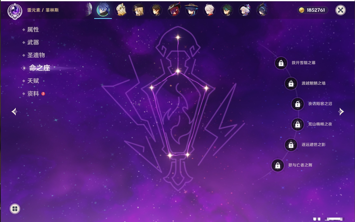 YSMK42901原神账号详情图43