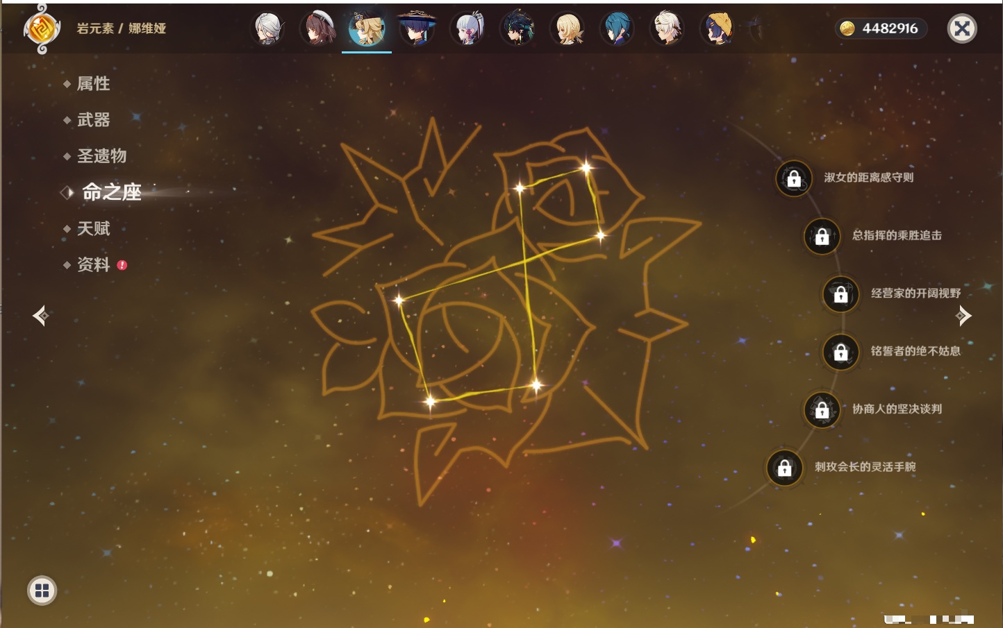 YSMK42912原神账号详情图18