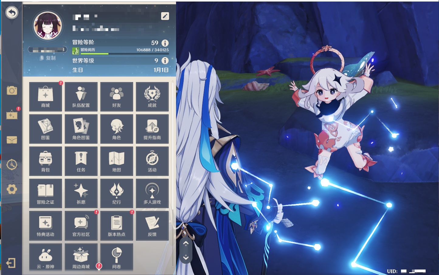 YSMK42899原神账号详情图21