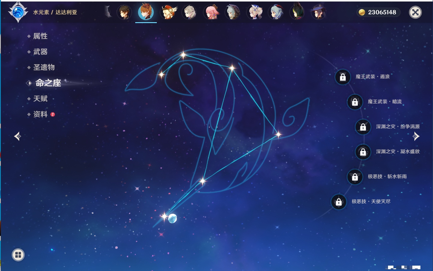 YSMK42922原神账号详情图3