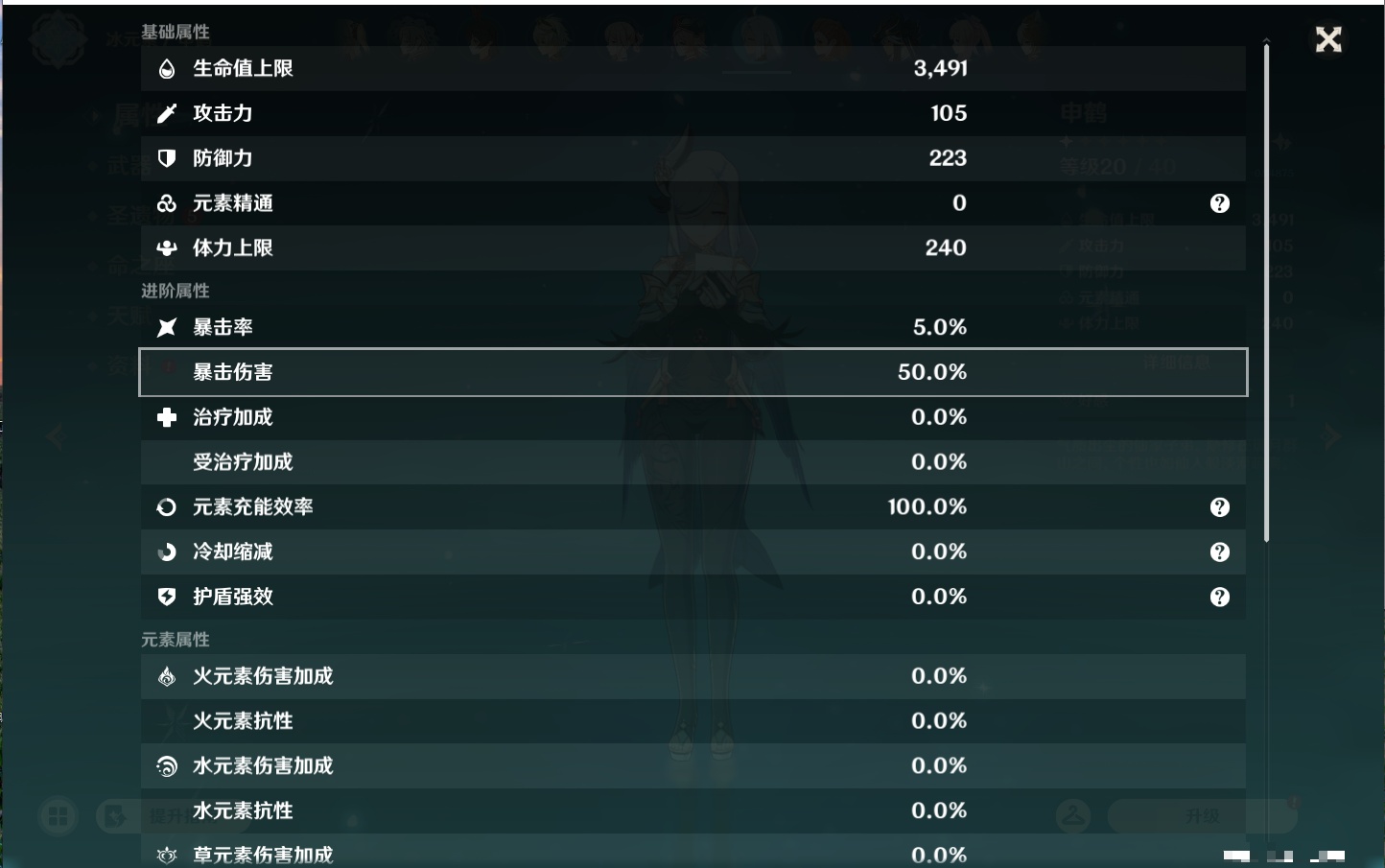 YSMK42883原神账号详情图29