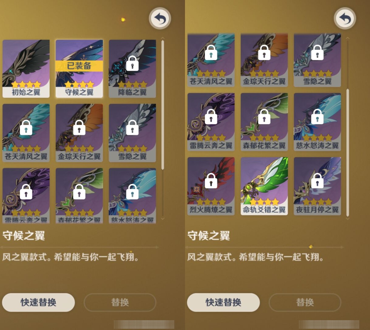 YSMK42894原神账号详情图8