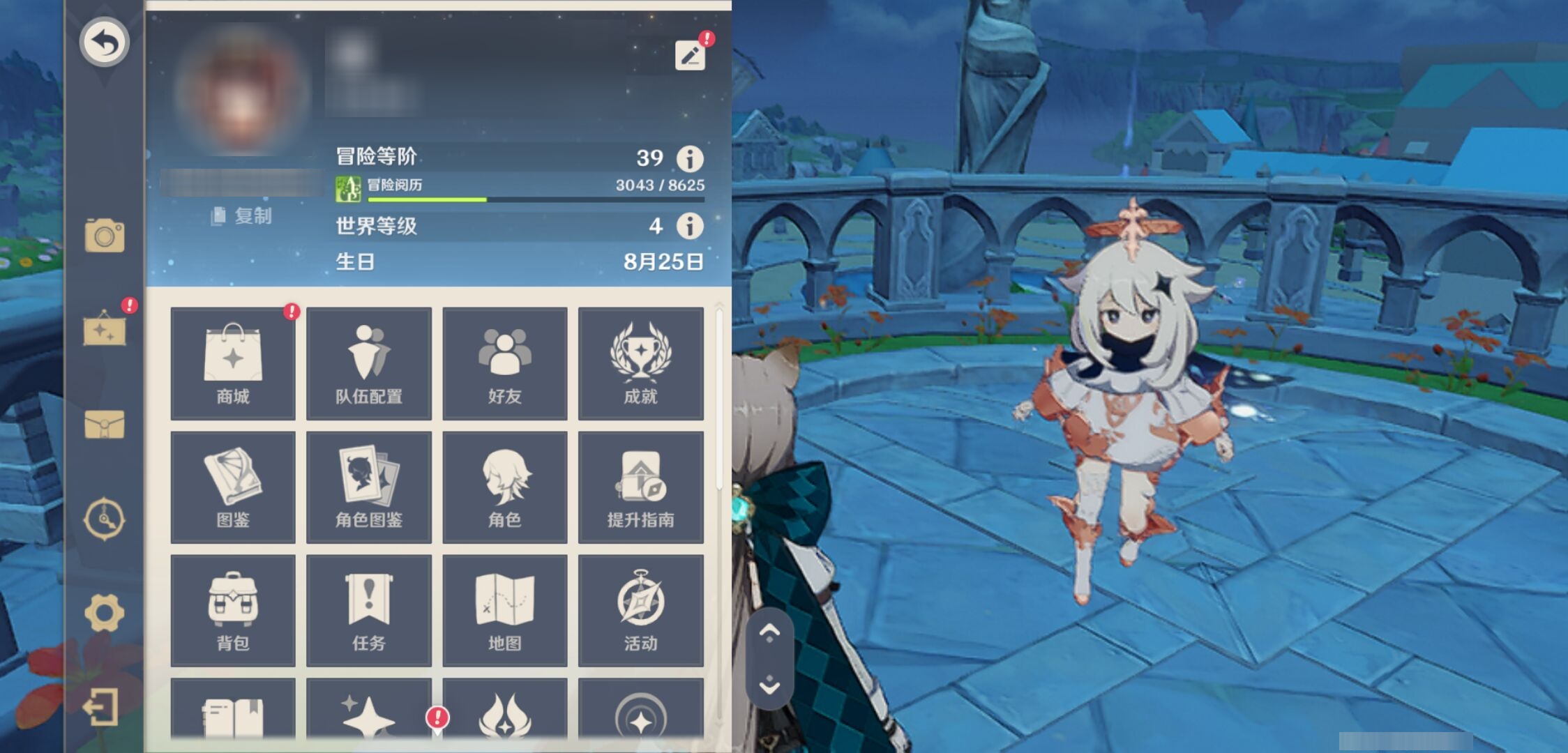 YSMK42886原神账号详情图5