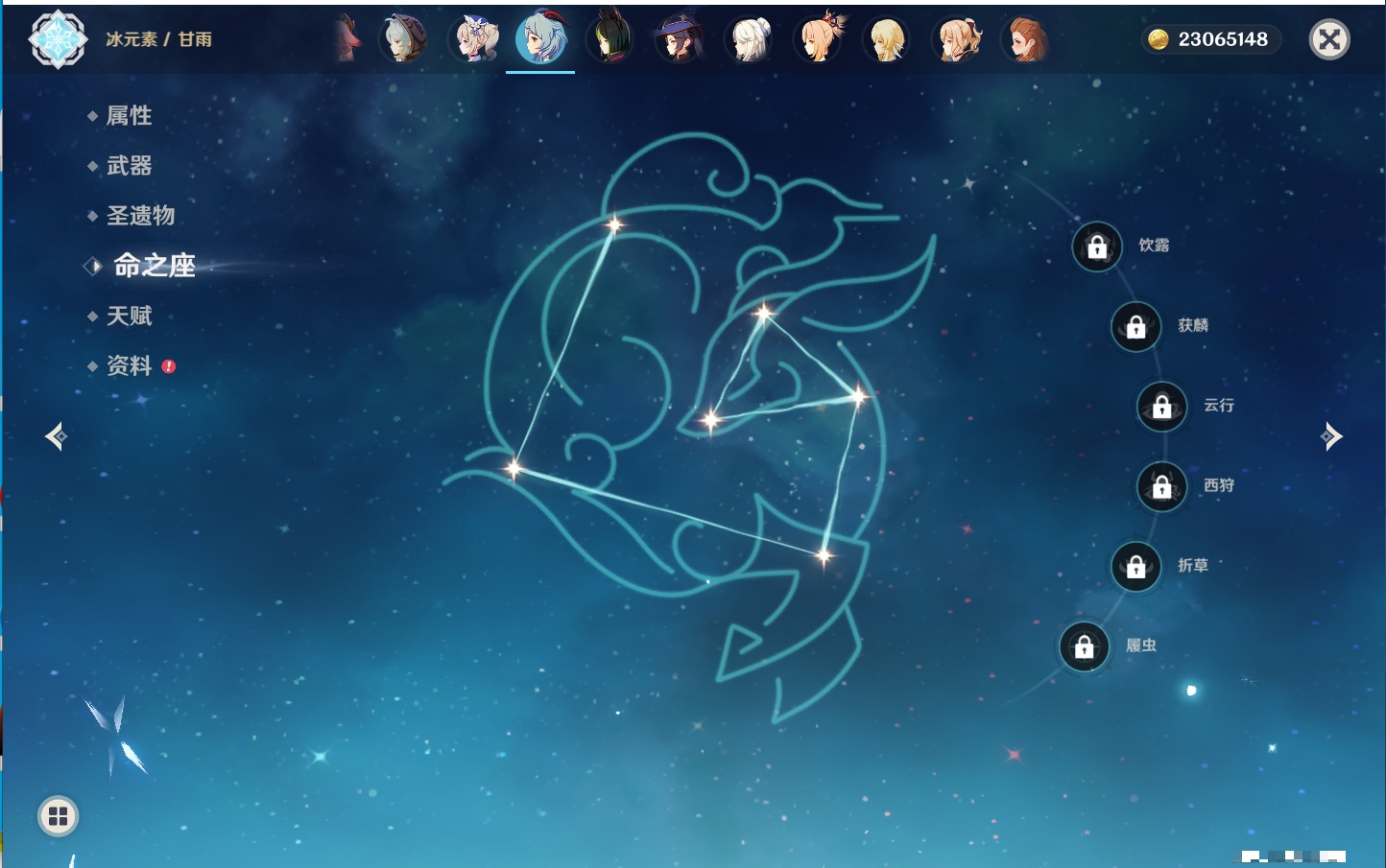 YSMK42922原神账号详情图38