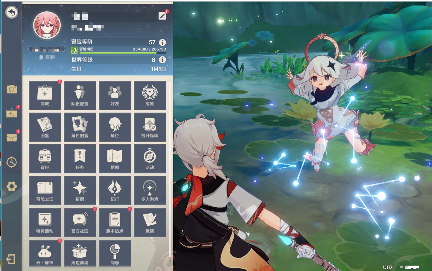 YSMK42922原神账号详情图36