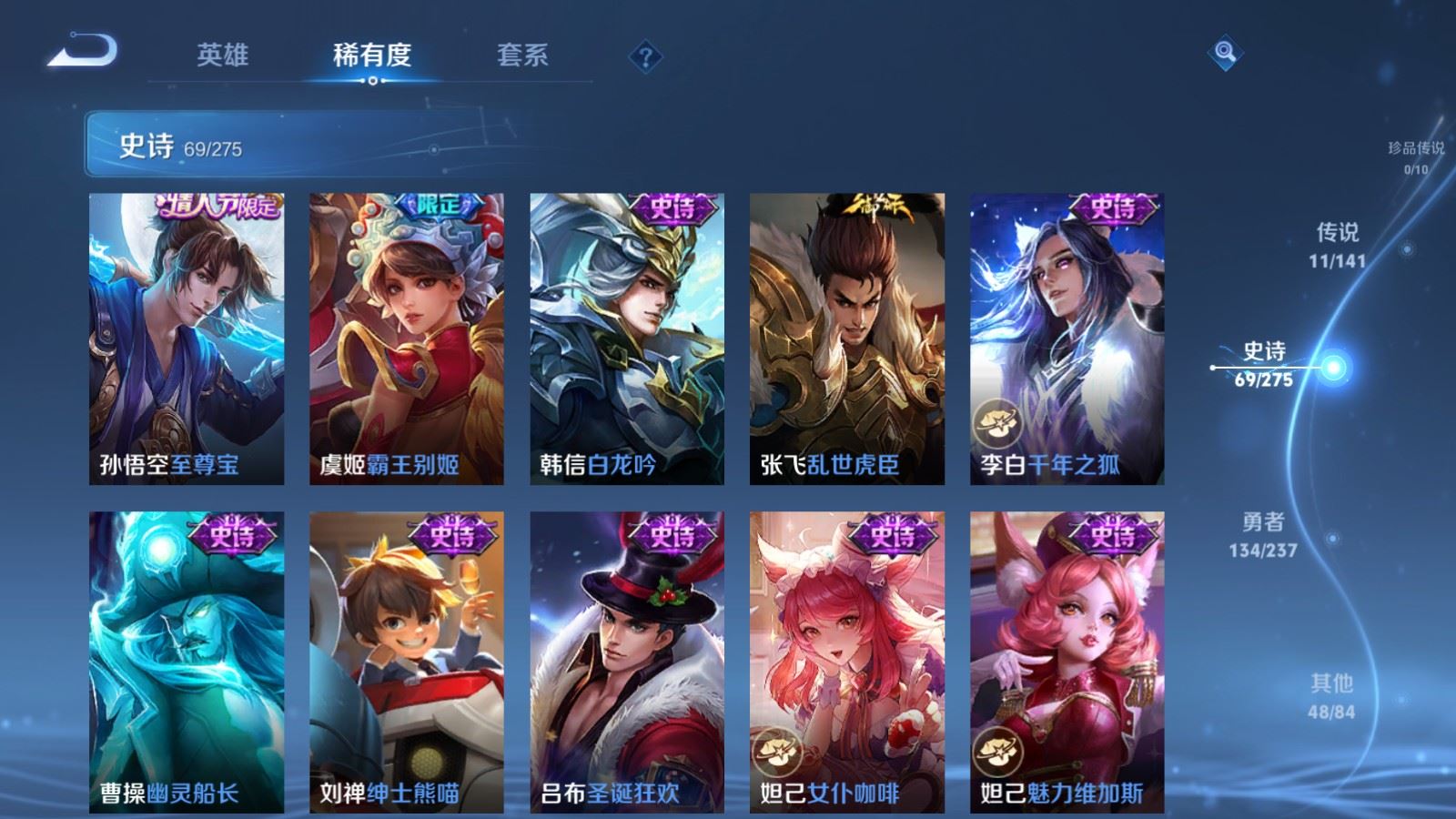 WZCMW4234571王者荣耀账号详情图13