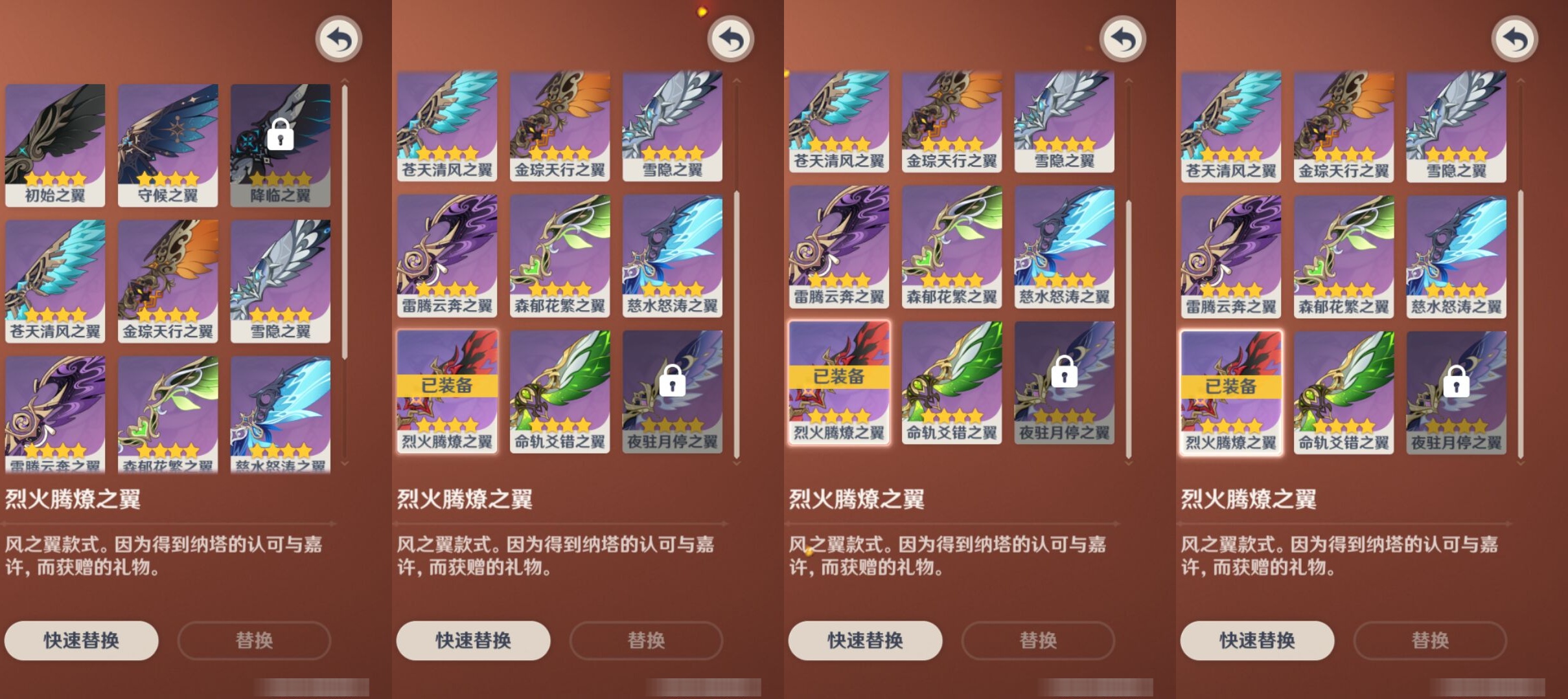 YSMK42911原神账号详情图8