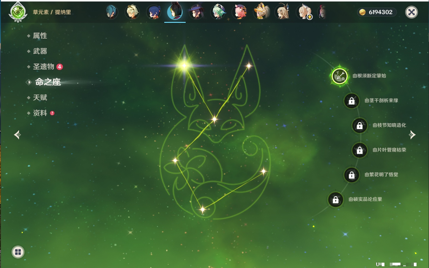 YSMK42888原神账号详情图32