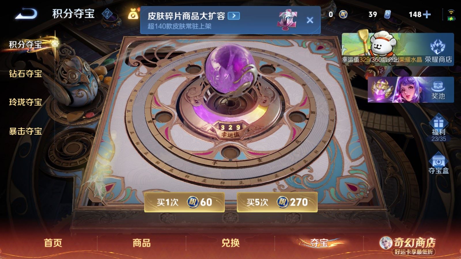 WZCMW4200546王者荣耀账号详情图26