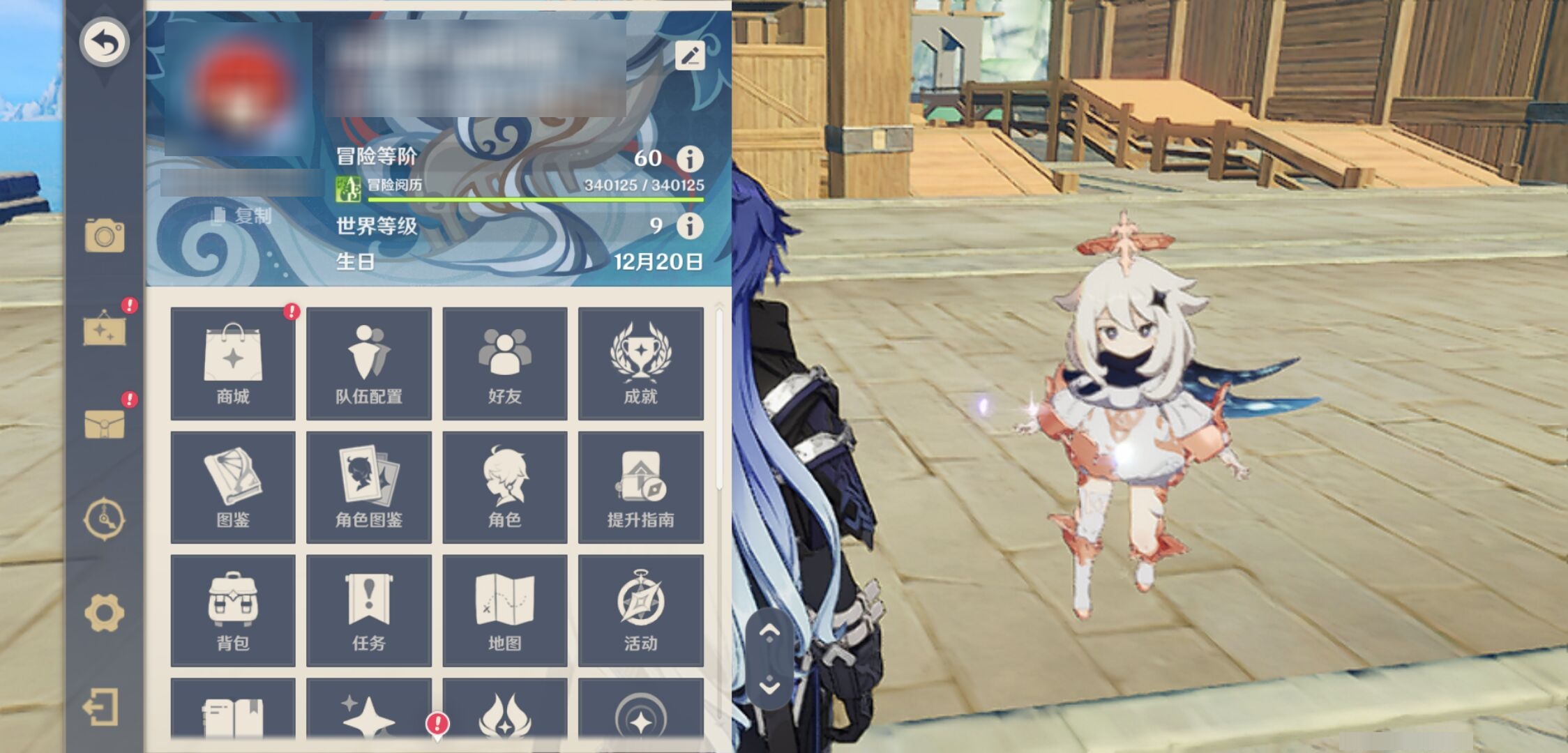 YSMK42902原神账号详情图6