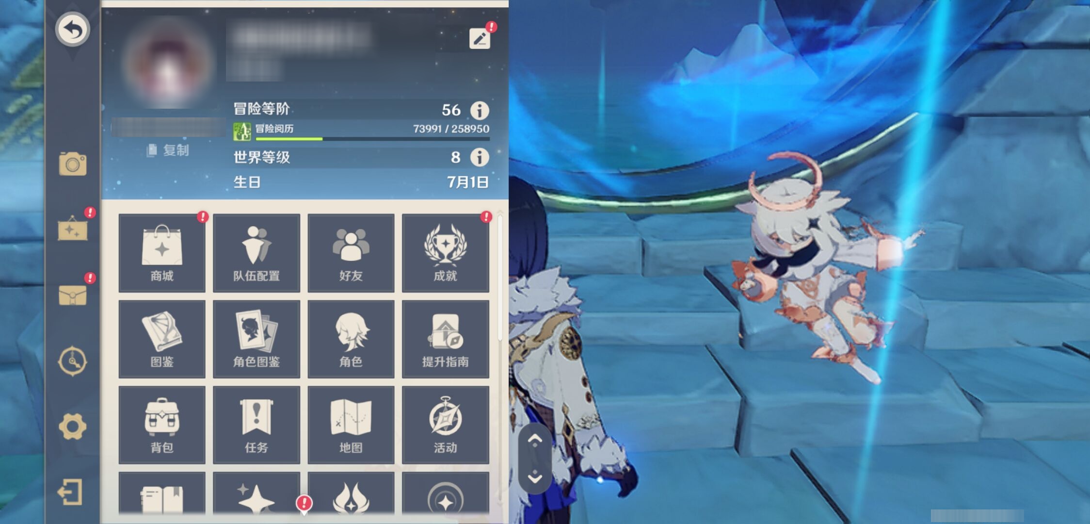 YSMK42923原神账号详情图6