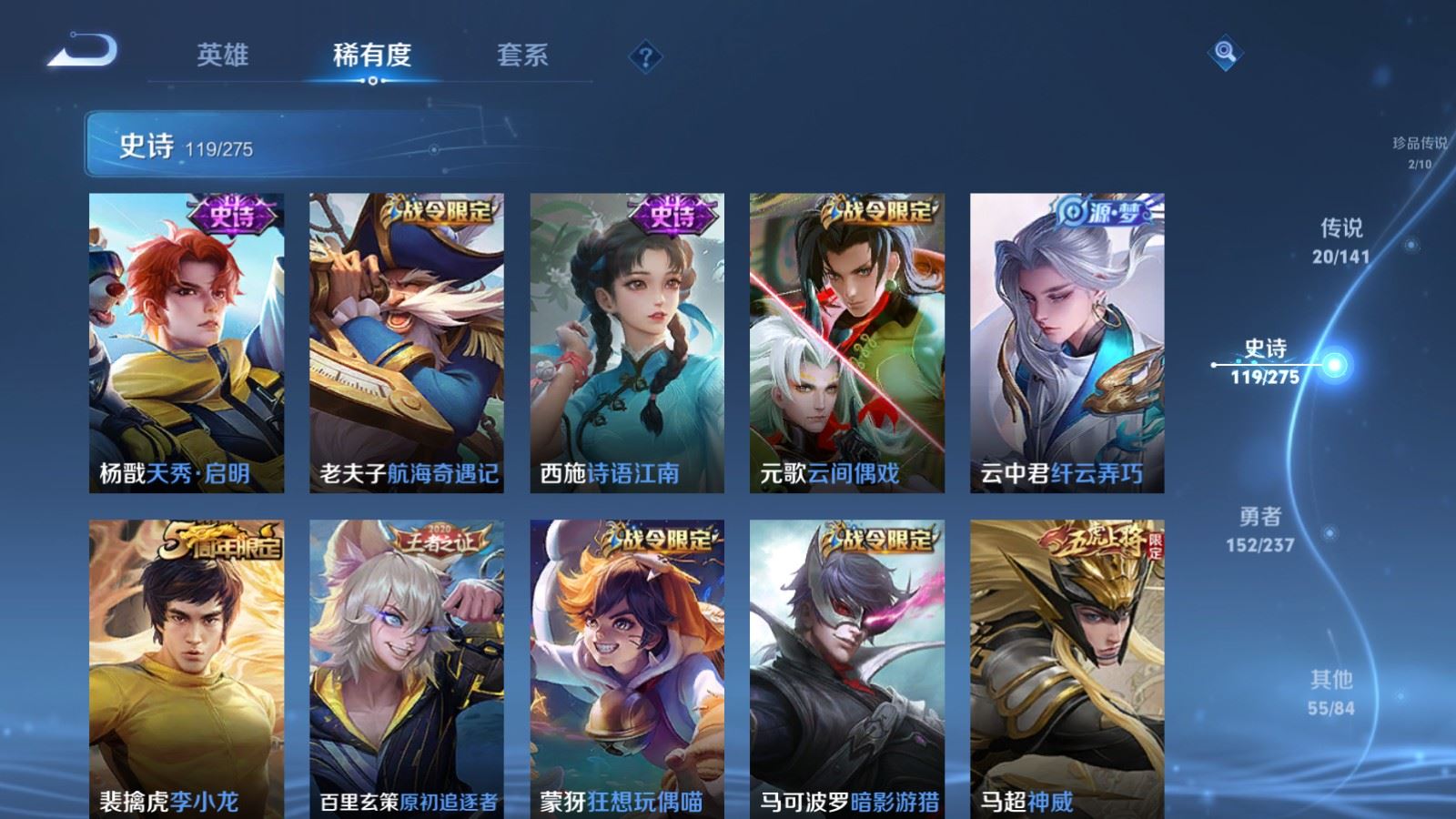 WZCMW4200392王者荣耀账号详情图15