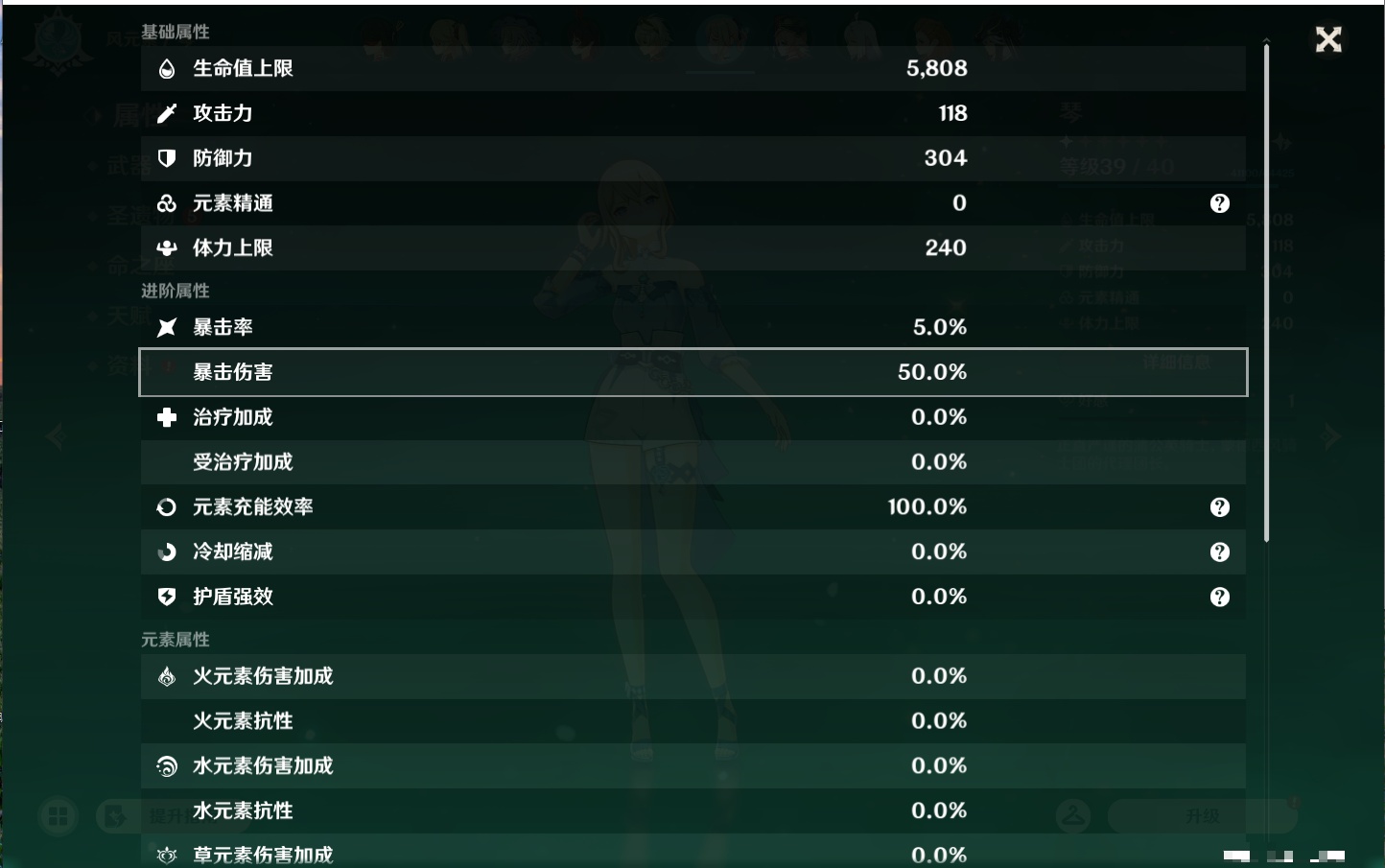 YSMK42883原神账号详情图4