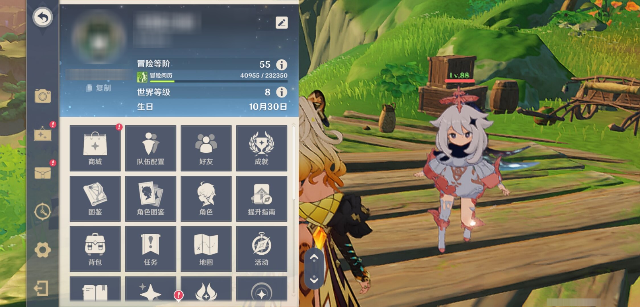 YSMK42882原神账号详情图6