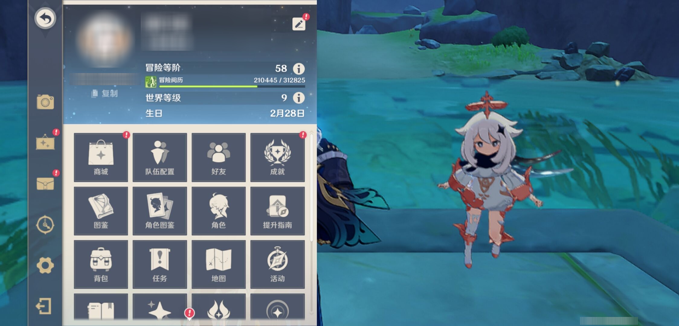 YSMK42918原神账号详情图6