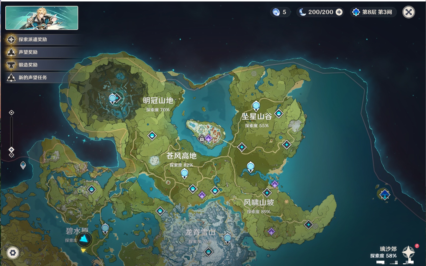 YSMK42883原神账号详情图33