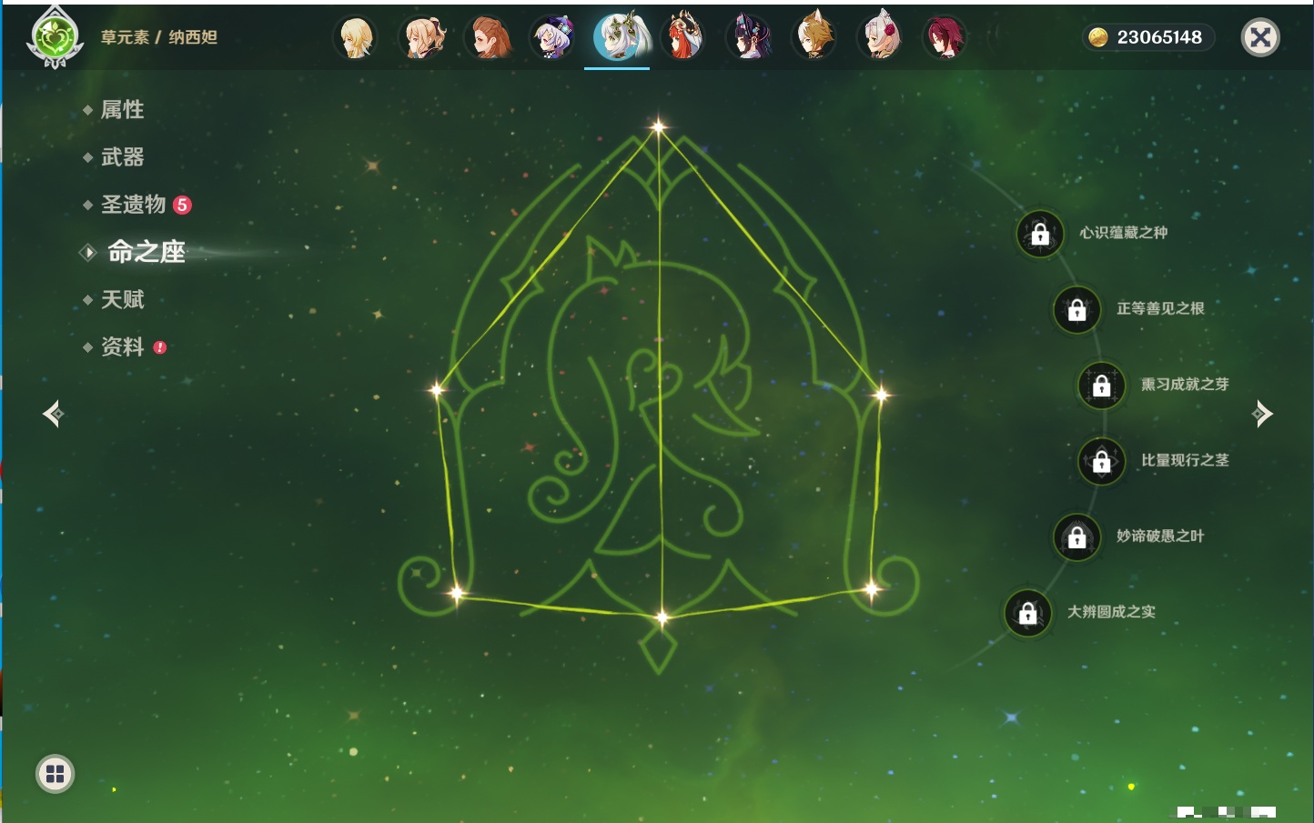 YSMK42922原神账号详情图43