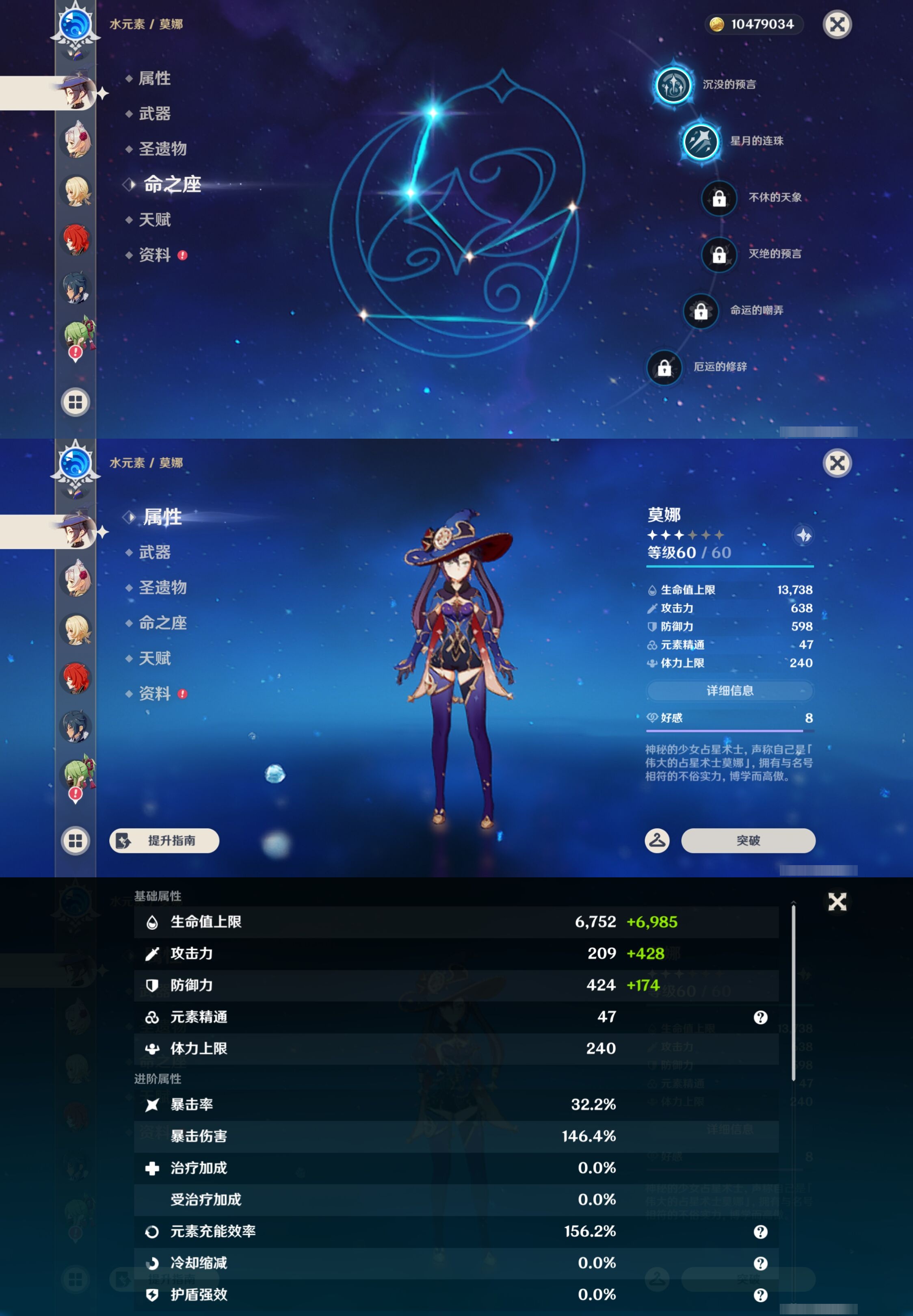 YSMK42893原神账号详情图18