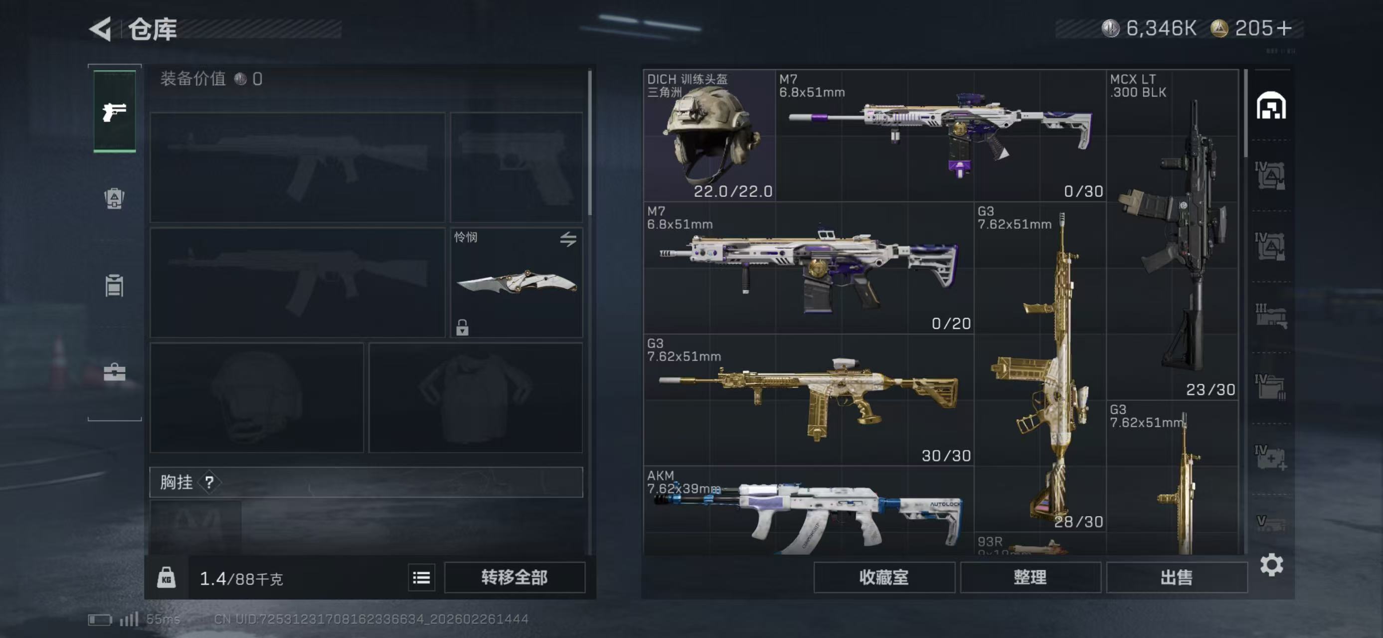 SJZCMW458282三角洲行动账号详情图2