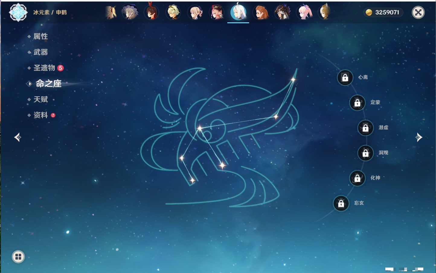 YSMK42883原神账号详情图35