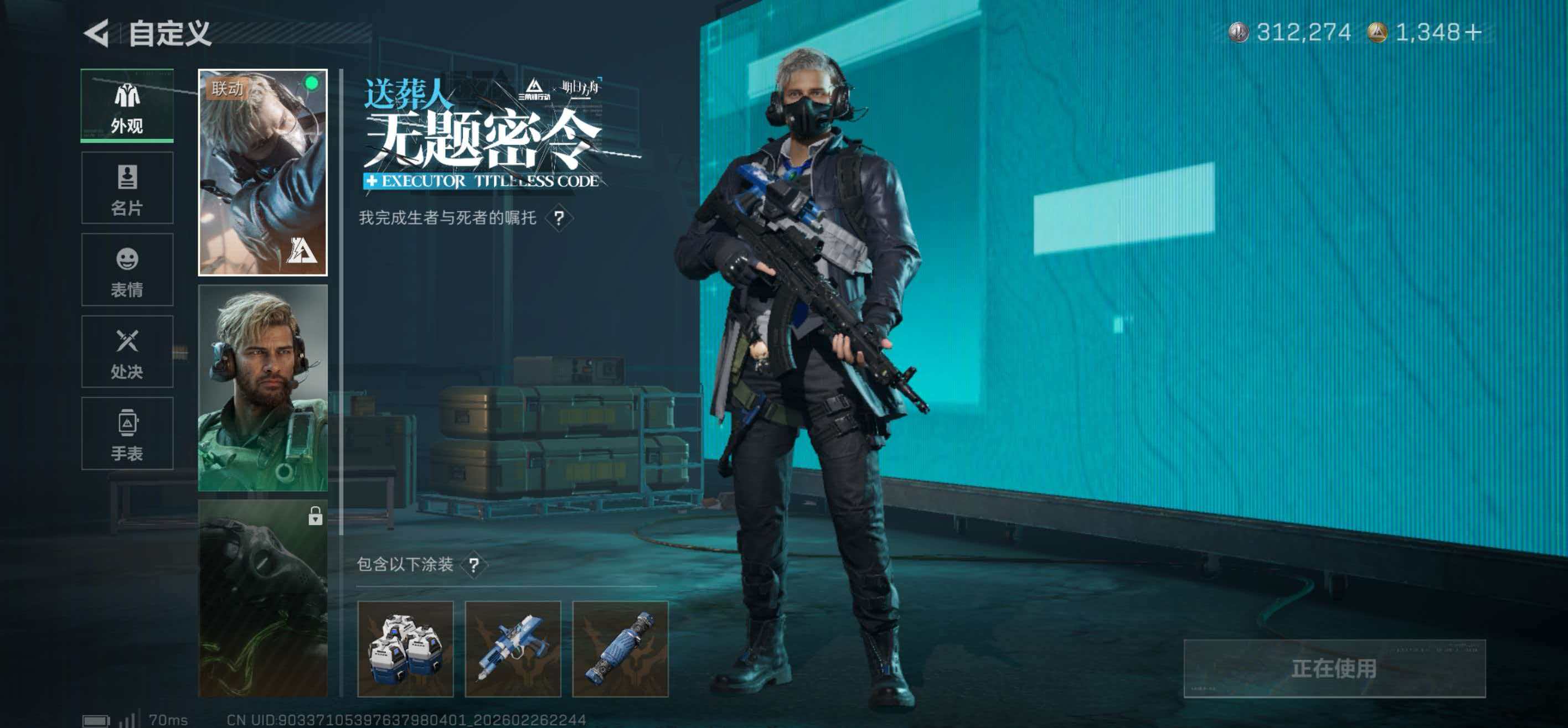 SJZCMW458377三角洲行动账号详情图10