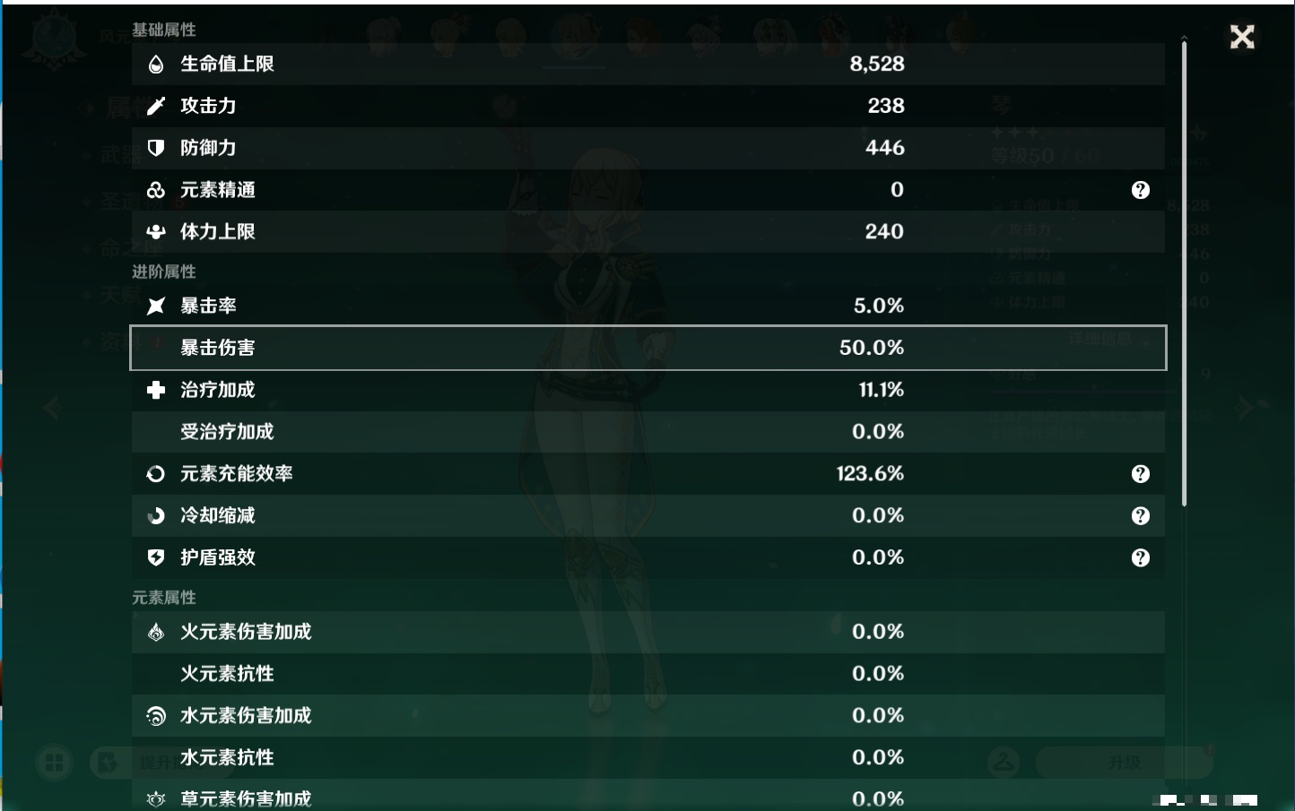 YSMK42922原神账号详情图42