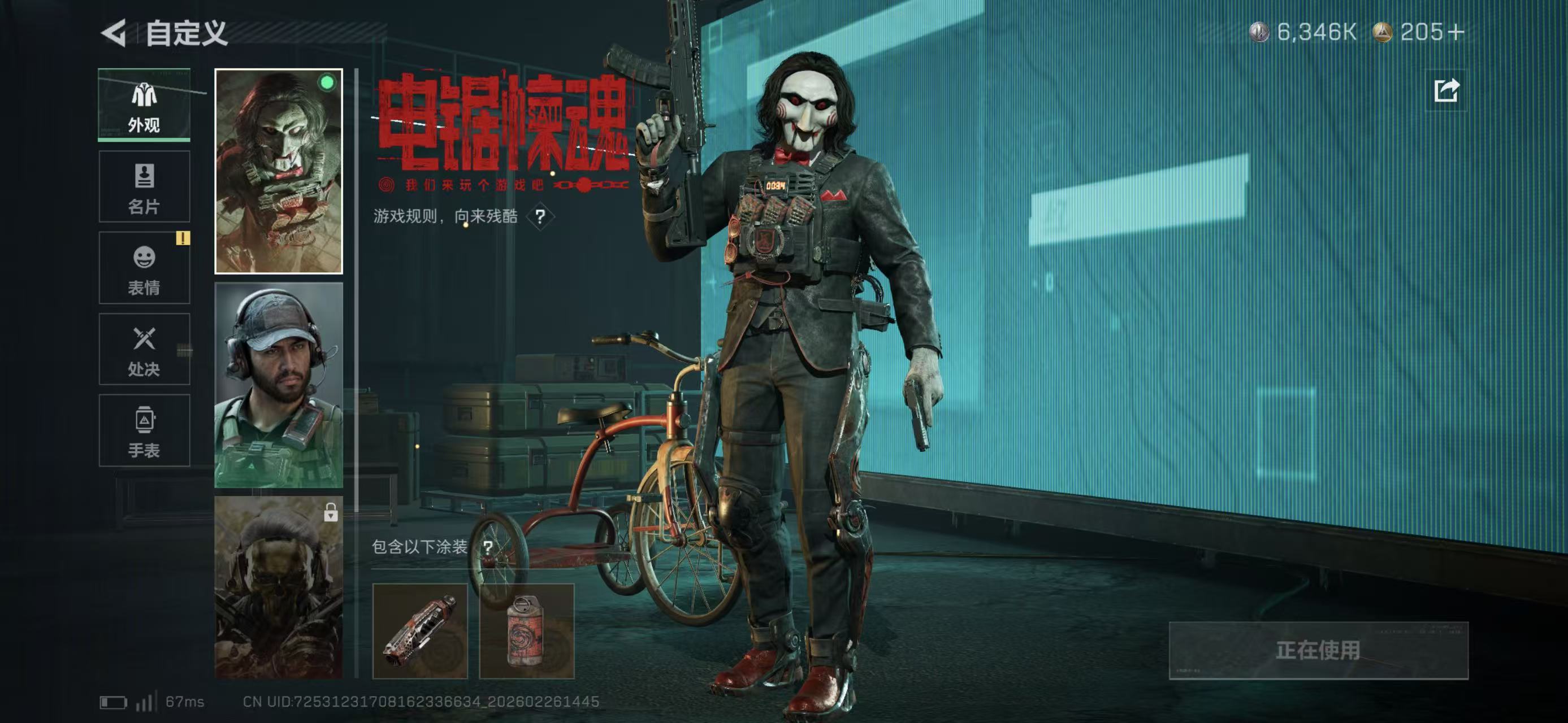 SJZCMW458282三角洲行动账号详情图7