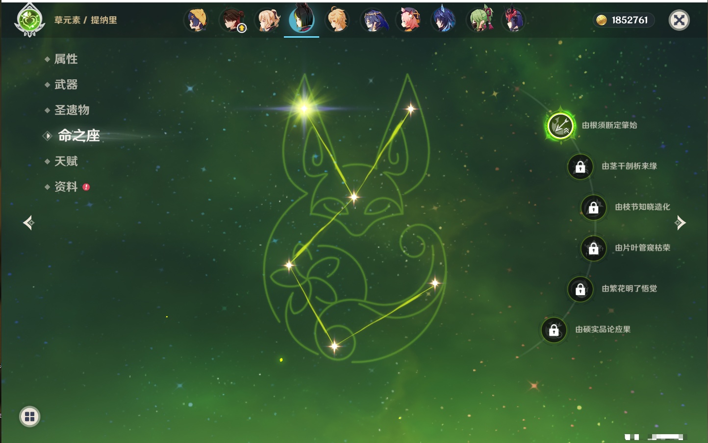 YSMK42901原神账号详情图57