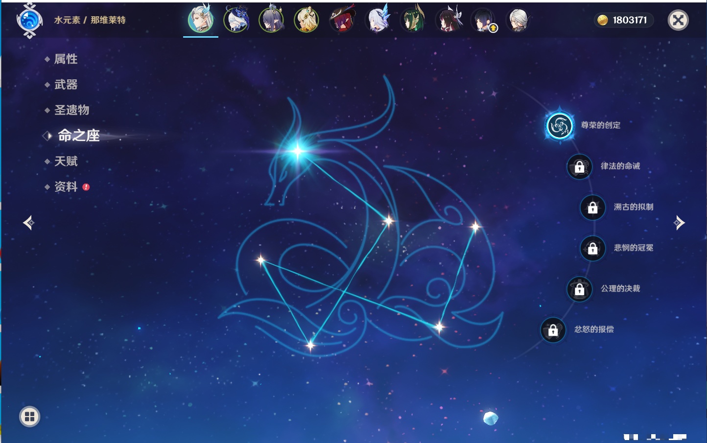 YSMK42899原神账号详情图47