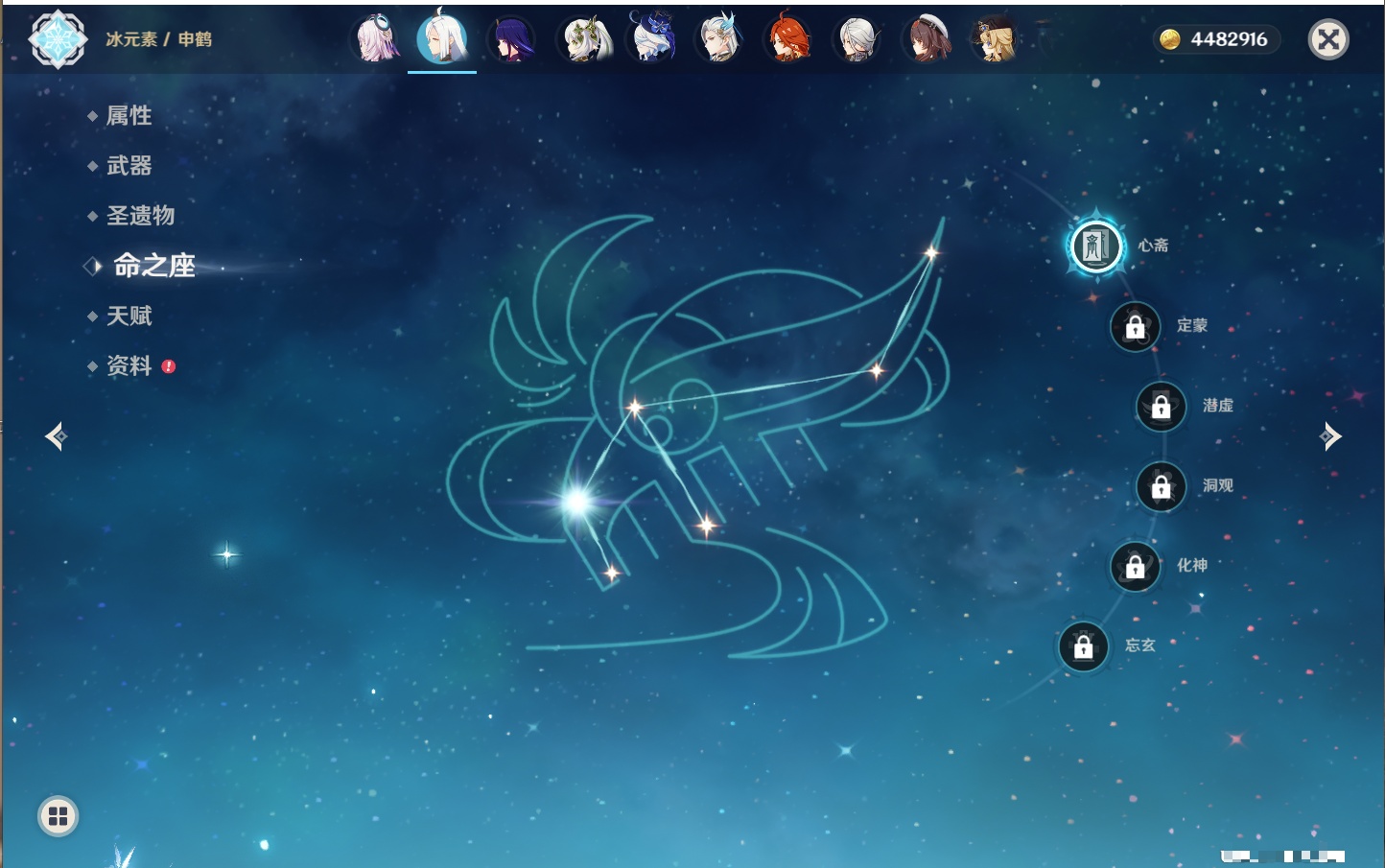 YSMK42912原神账号详情图39